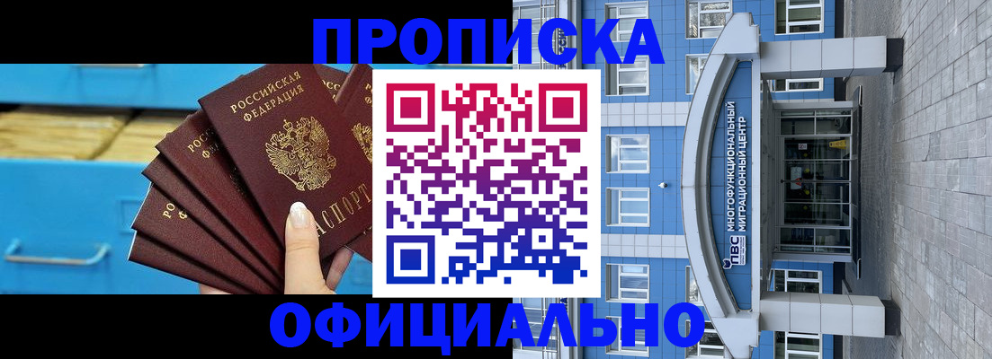 регистрация для дет. сада в Поронайске